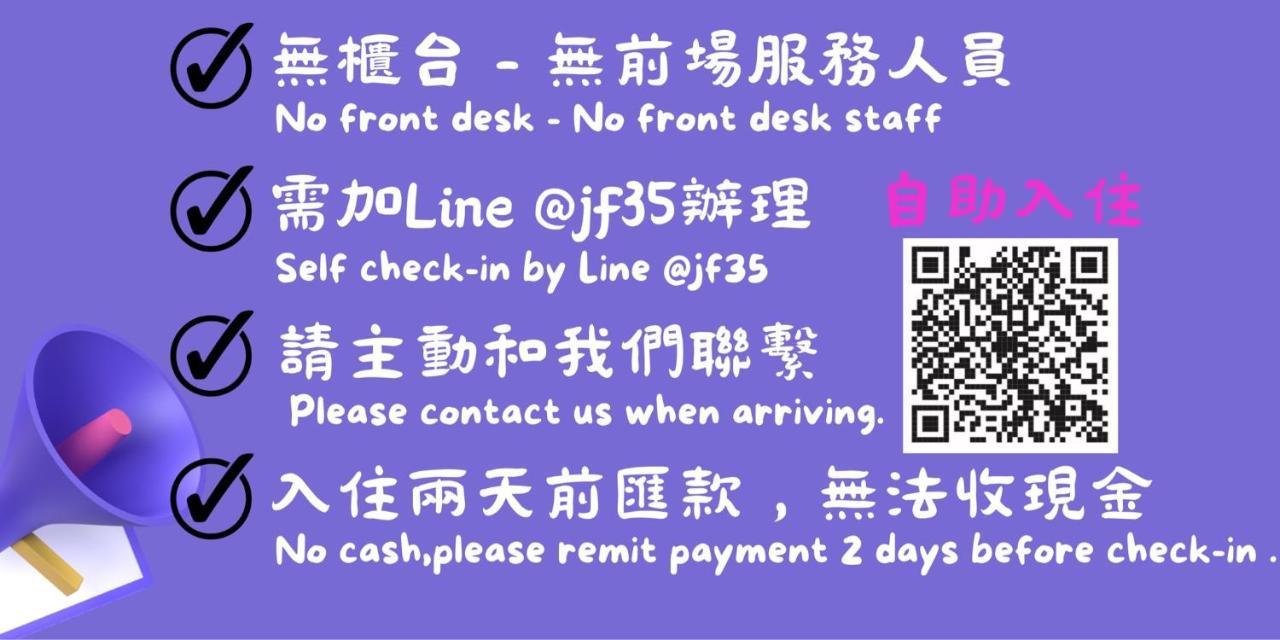 Corner Inn九份住宿i 小角落民宿i 機車租借i日夜間導覽 Exteriör bild