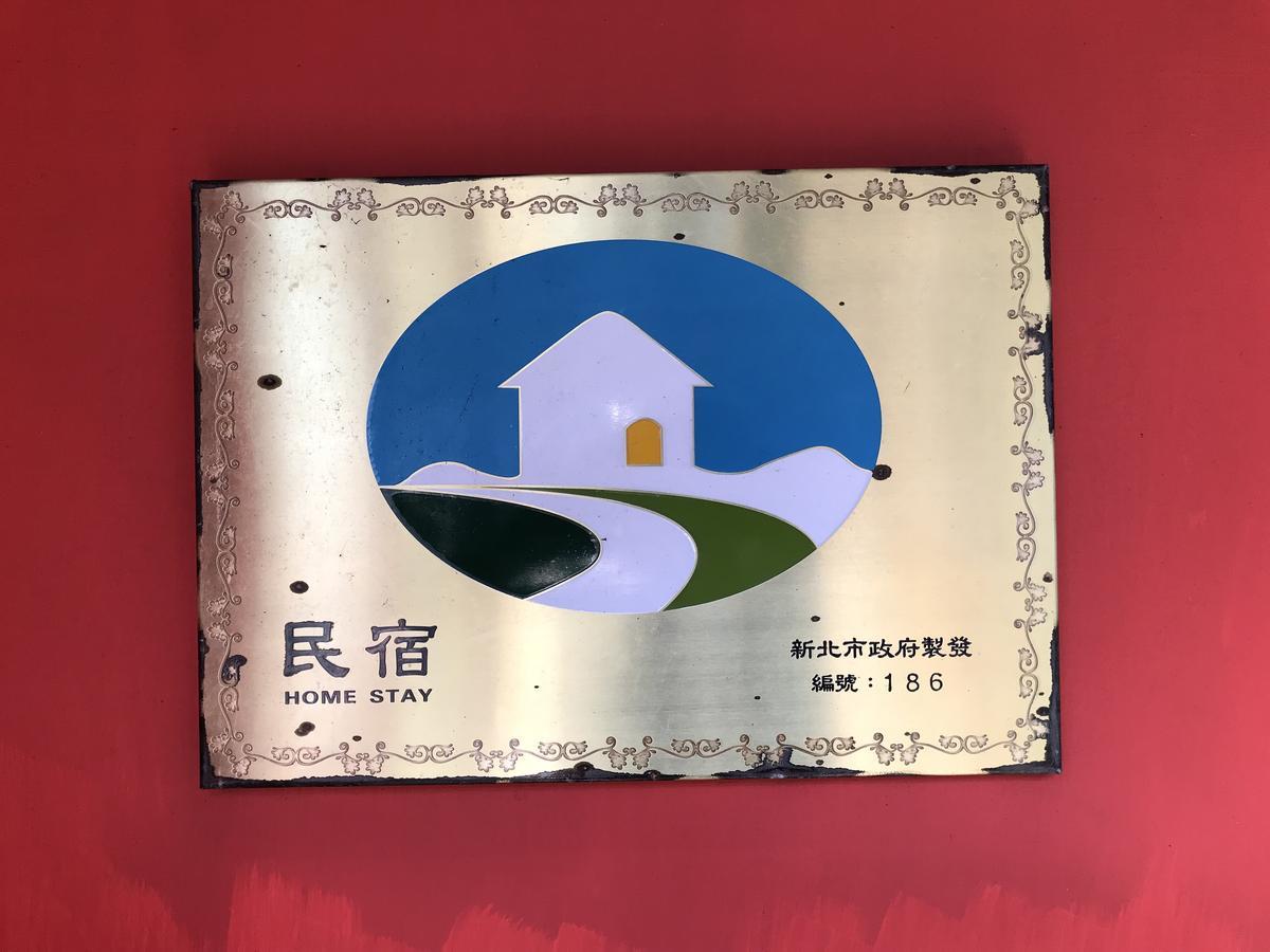 Corner Inn九份住宿i 小角落民宿i 機車租借i日夜間導覽 Exteriör bild