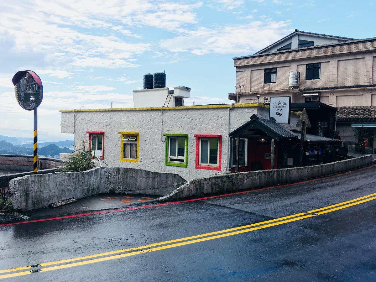 Corner Inn九份住宿i 小角落民宿i 機車租借i日夜間導覽 Exteriör bild
