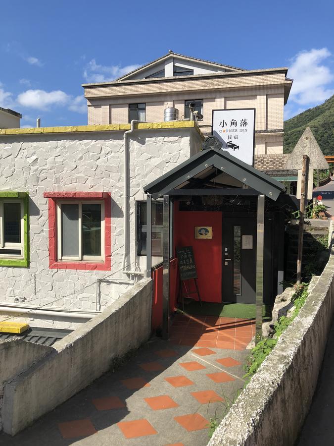 Corner Inn九份住宿i 小角落民宿i 機車租借i日夜間導覽 Exteriör bild